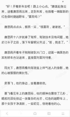 菲律宾出生的宝宝怎么回国上户口 流程怎么办理 专业解答